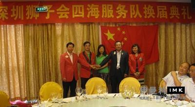 The universal Service team held the 2012-2013 annual change ceremony news 图2张